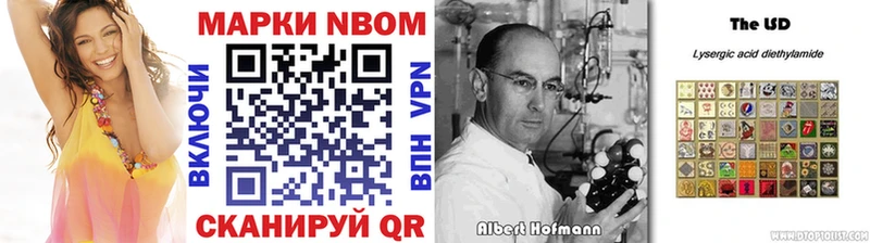 kraken зеркало  Шуя  Марки NBOMe 1,5мг 