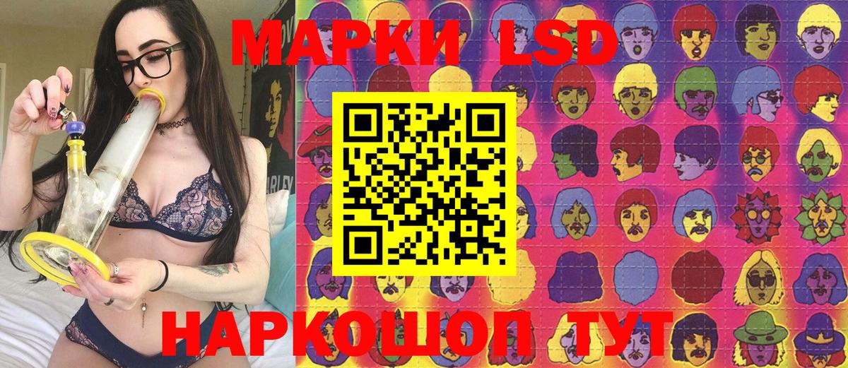 Марки 25I-NBOMe 1,5мг  Вход с VPN  Марки 25I-NBOMe  Марки 25I-NBOMe 1,5мг  Шуя 