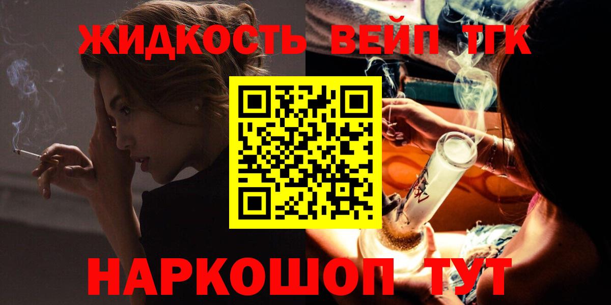 Дистиллят ТГК концентрат Шуя