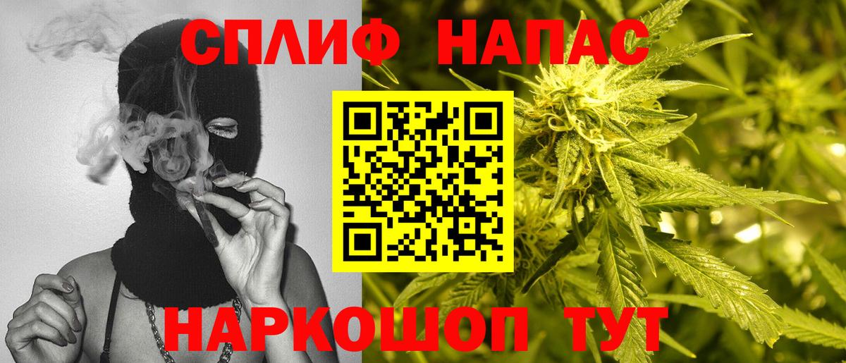 Марихуана AK-47 Шуя