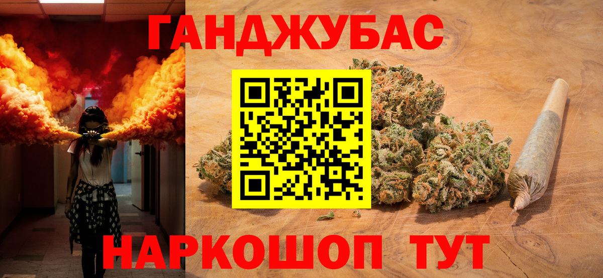 Бошки Шишки ГИДРОПОН  Марихуана LSD WEED  Вход с VPN  Бошки Шишки индика  Шуя  Шишки марихуана Bruce Banner 